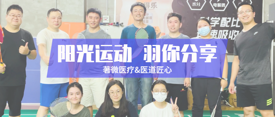 1643182557314036.png 公眾號(hào)封面圖.png